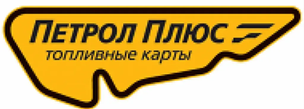 imageFileimageFilePetrol Plus.webp